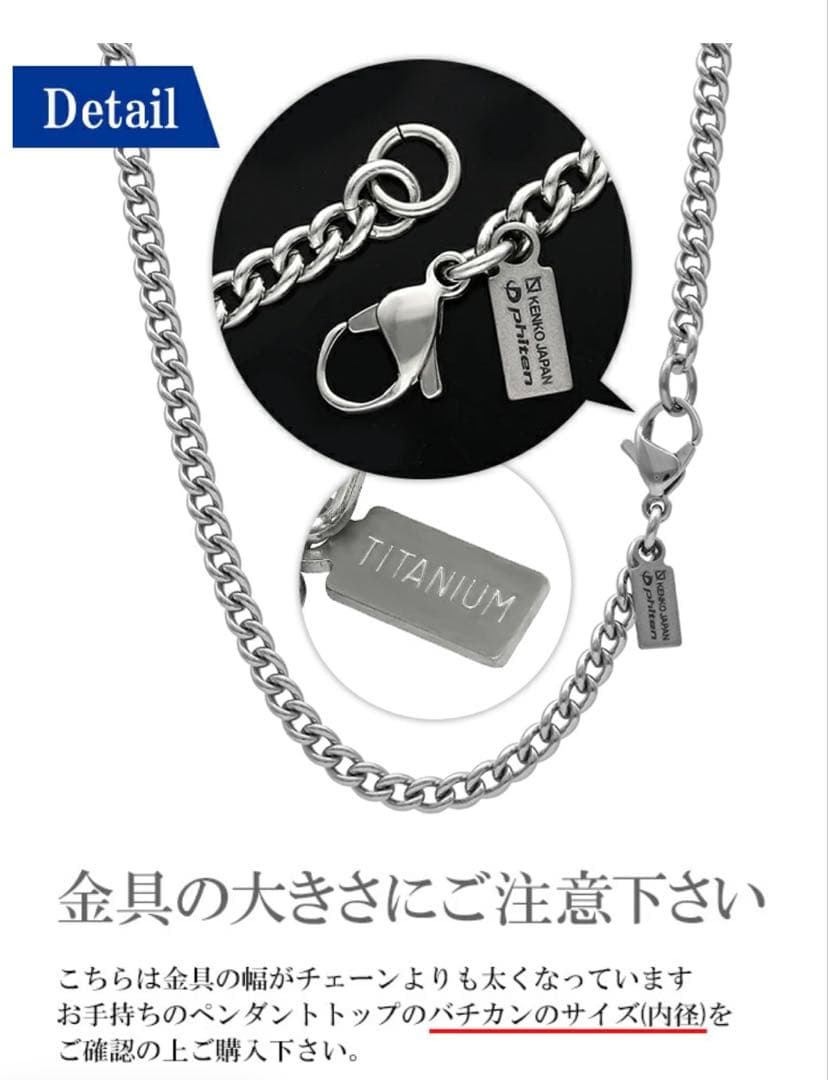 ファイテン チタンネックレス 喜平50㎝