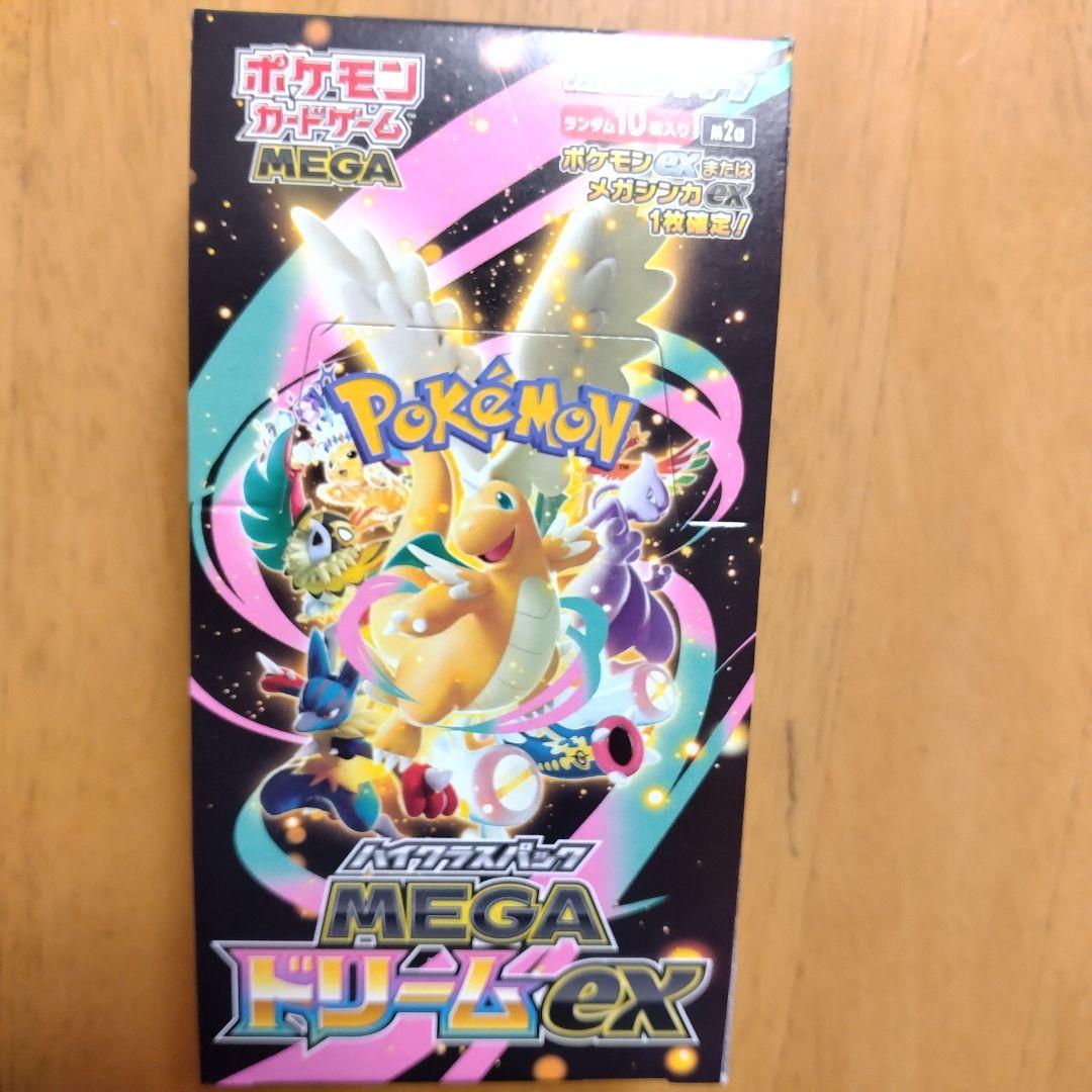 1ボックス】ポケモンMEGAドリームEXハイクラスパックカイリューPokemon