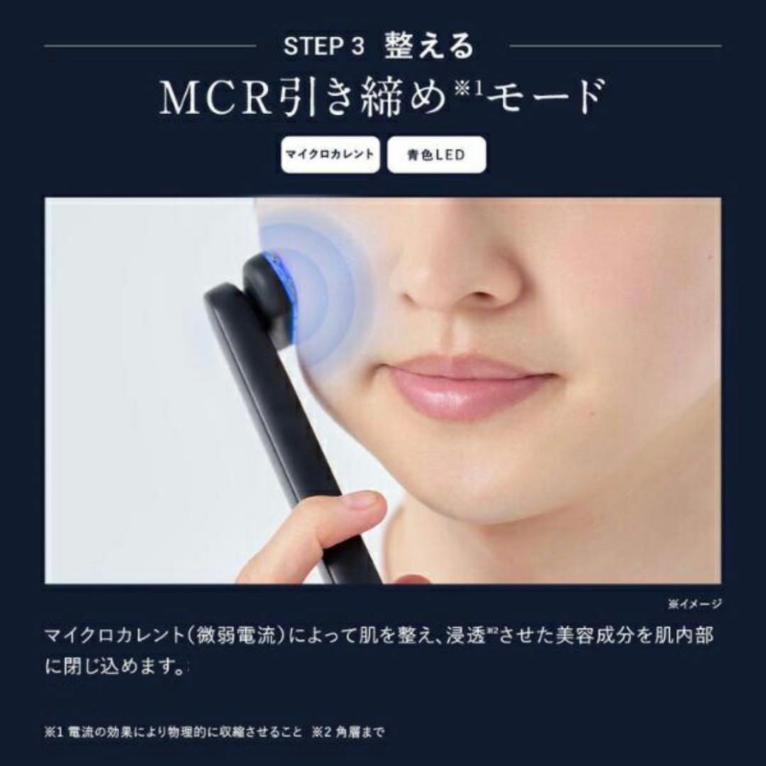 DISM ディズム EMS EER 男女兼用 メディスキンケアデバイス(美顔器)