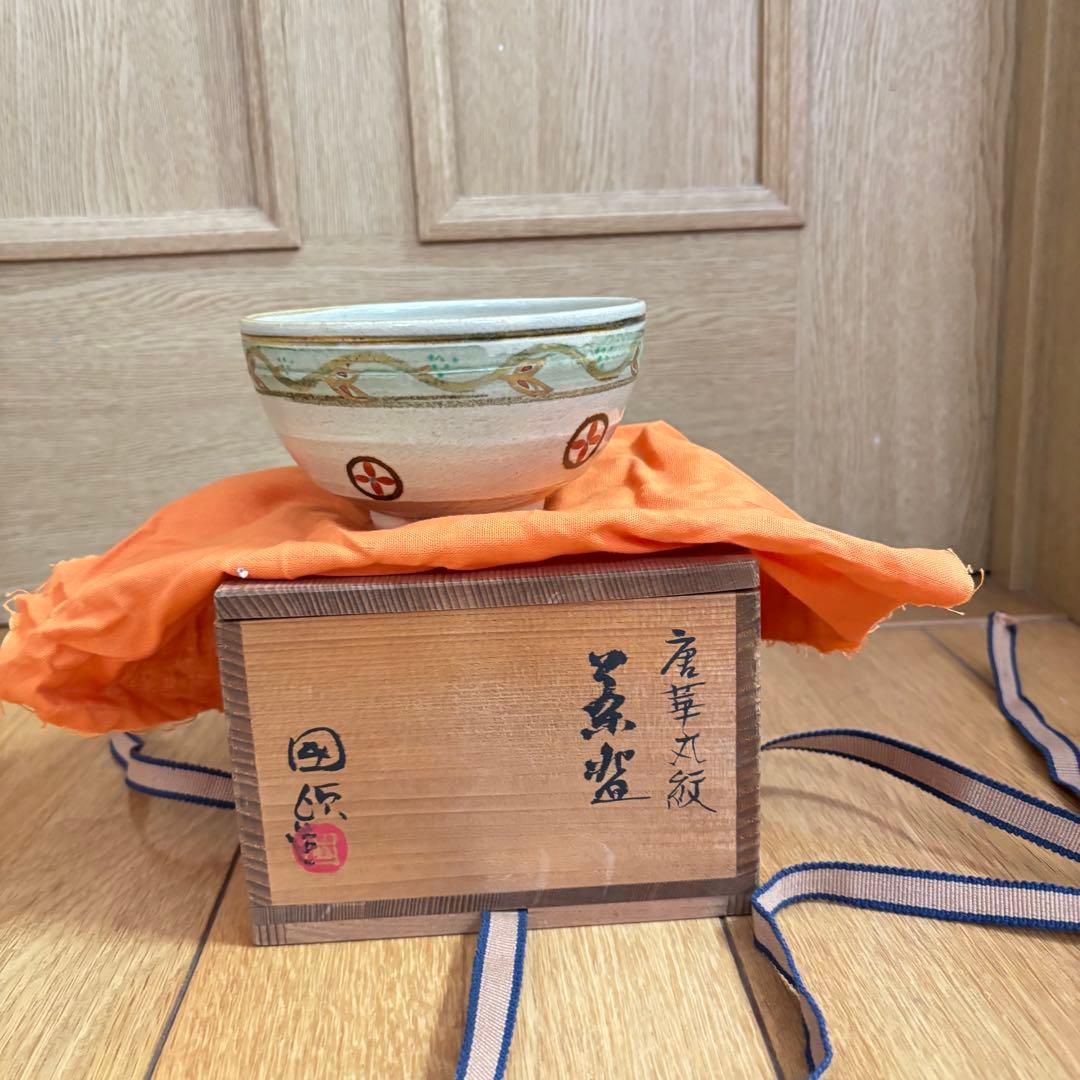 ❤️陶器▪️国領寿人作　茶器❤️