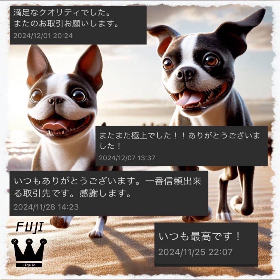 ガツン、ケミ17 HHBD CPX h4CBH CRDh CRDP CNP
