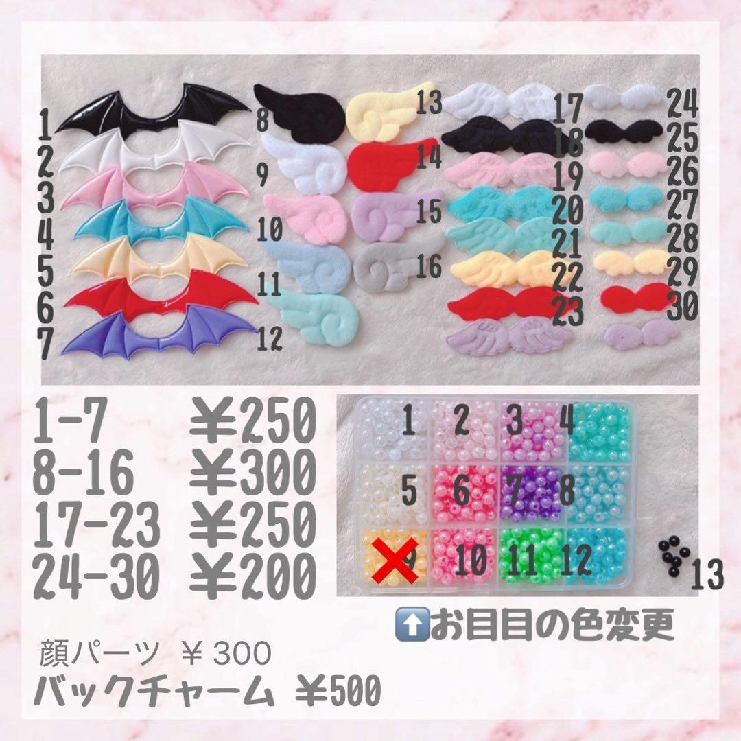 。プロフ有 ♡