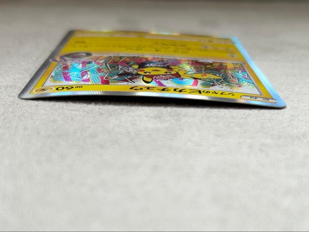 シブヤのピカチュウ:ポケモンセンターシブヤ オープン記念 PROMO S-Pプ…