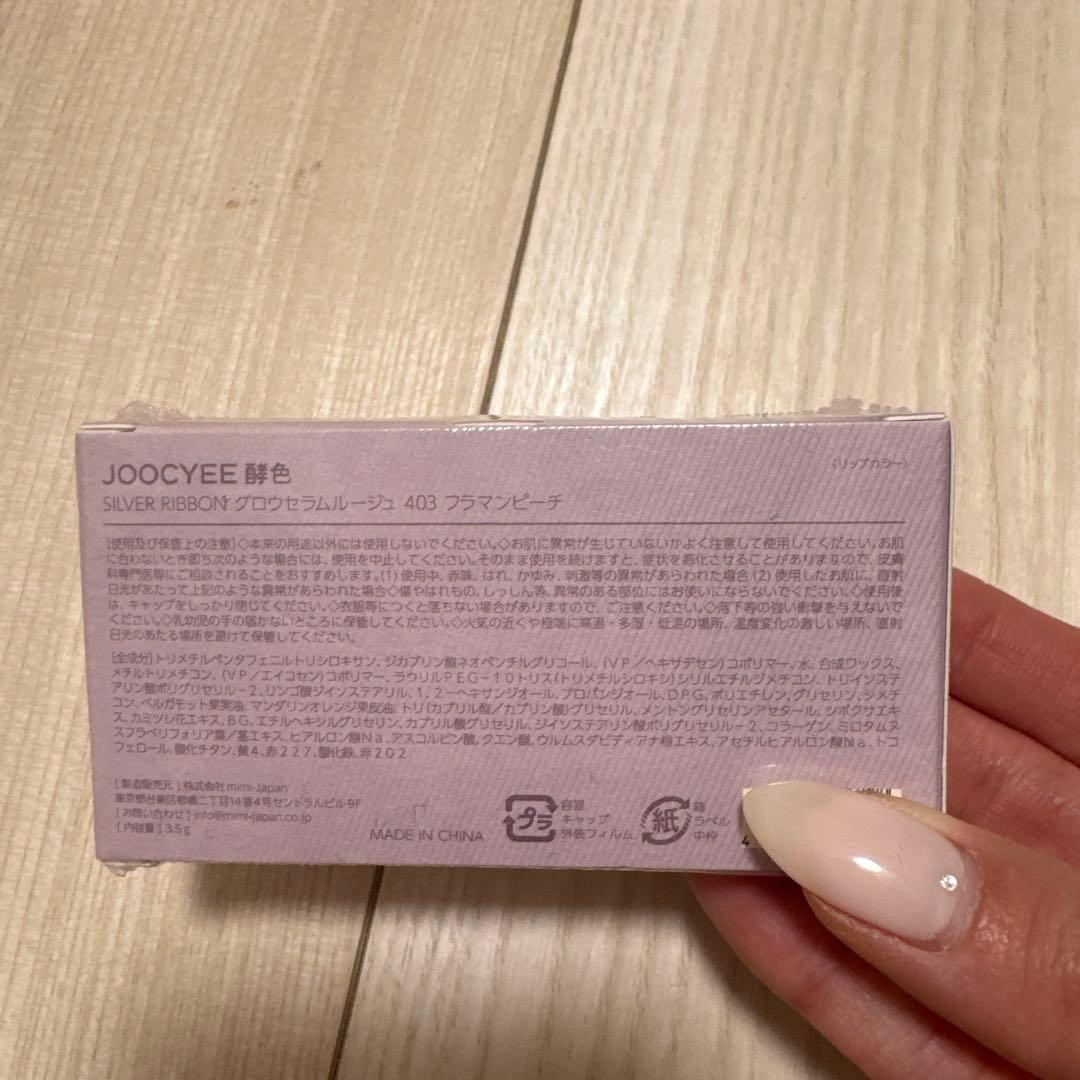 ［新品］ コスメ 20点セット