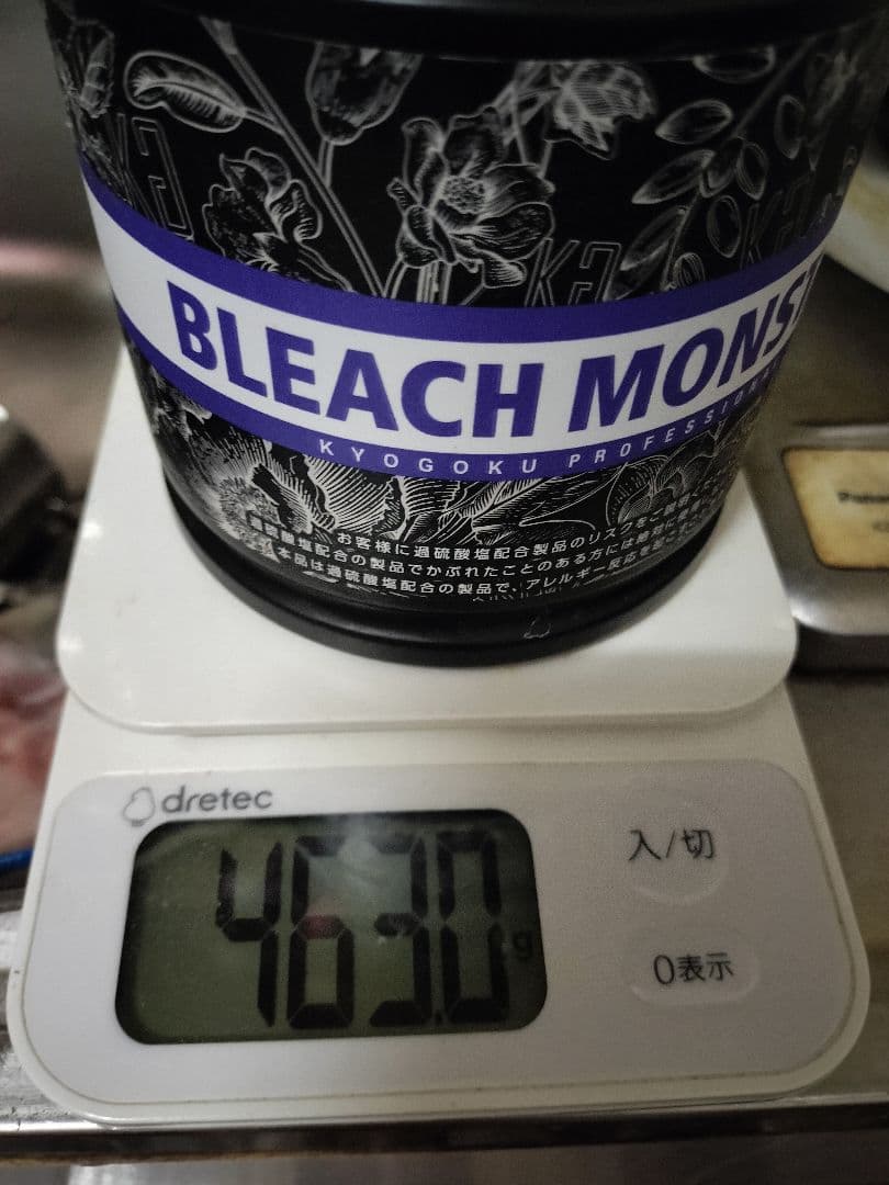 KYOGOKU BLEACH MONSTER 高品質ブリーチ剤