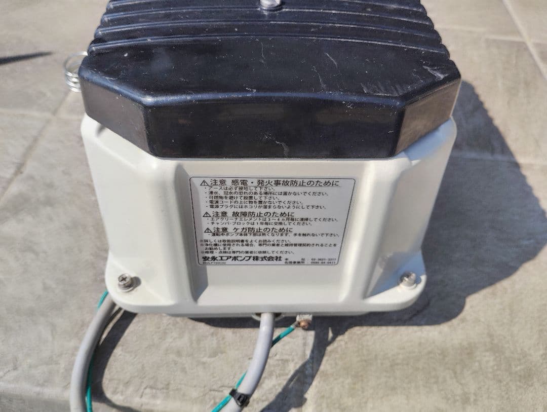 安永エアポンプ LW-250N