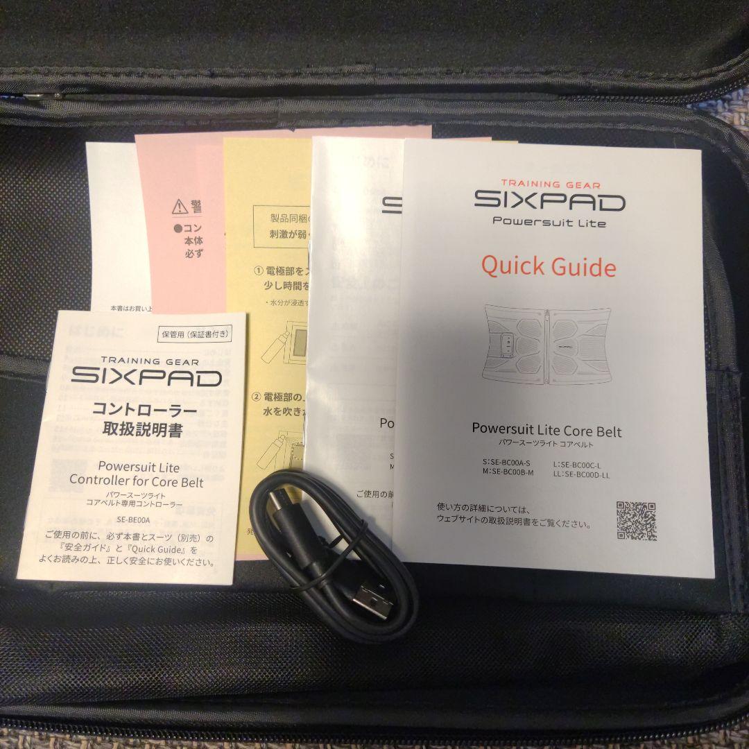 シックスパッド コアベルト