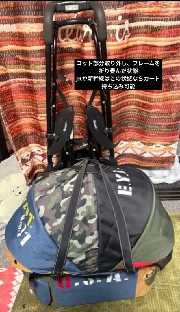 compet×DOGDEPTコラボカートお出かけシーズンなので値下げしました
