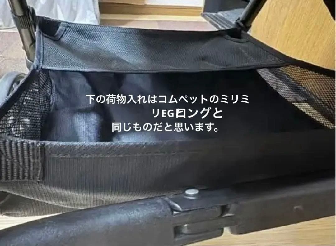 compet×DOGDEPTコラボカートお出かけシーズンなので値下げしました