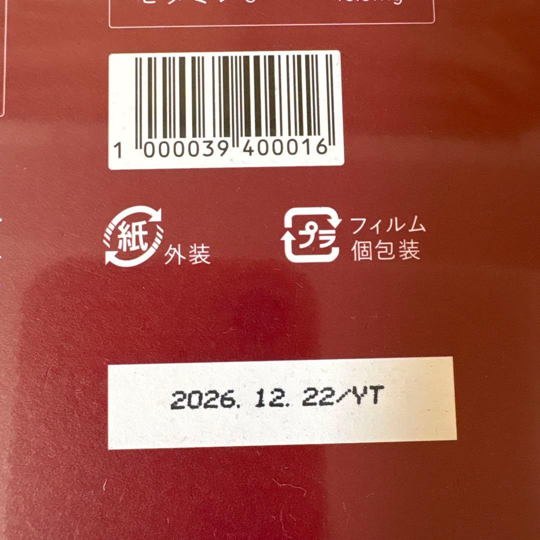 トライアルセット・サンプル VAMOR Moisten Exosome 360g