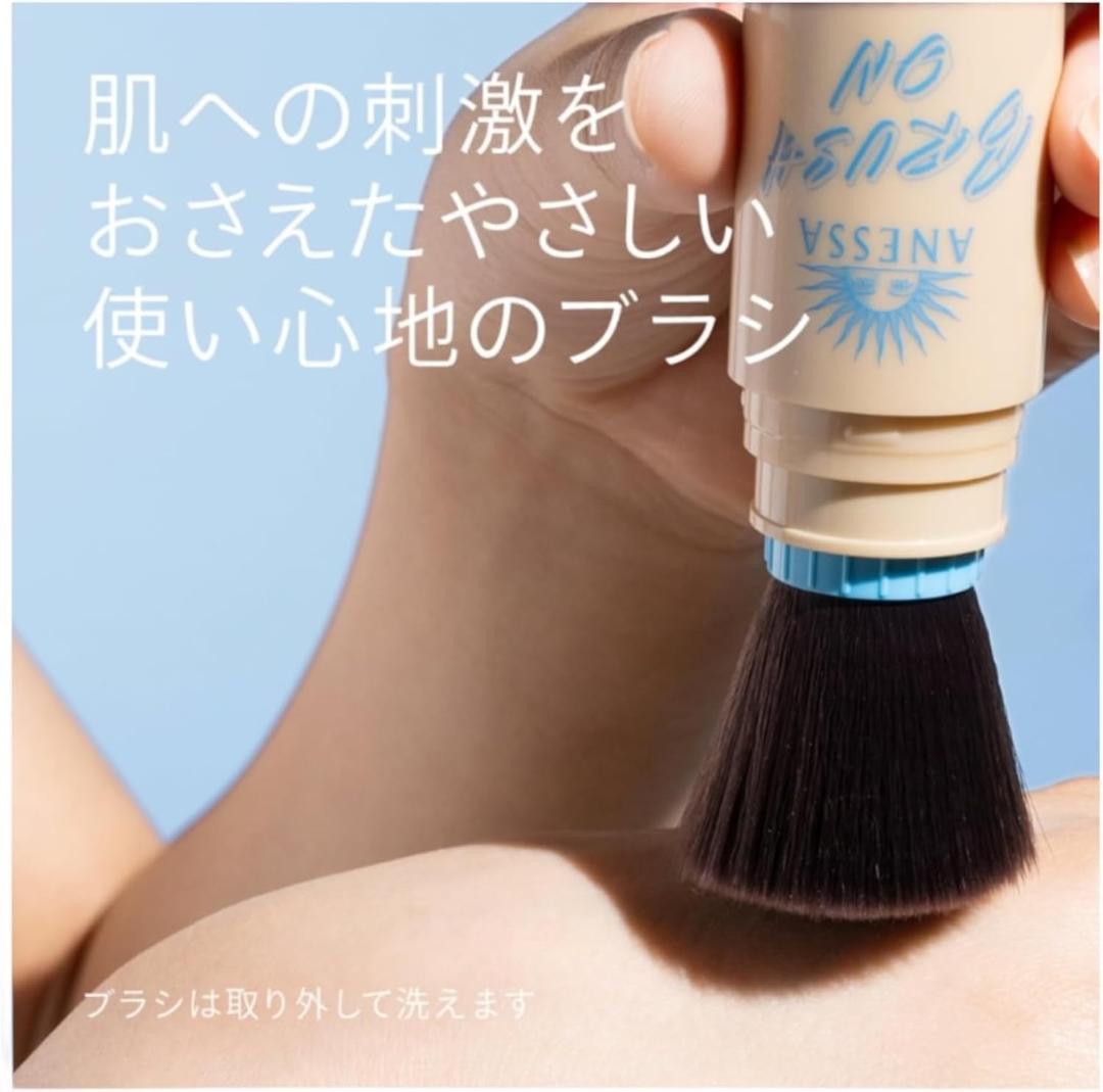 新品 本体 ANESSA SPF50+ ブラシオンパウダー 本体 3個セット