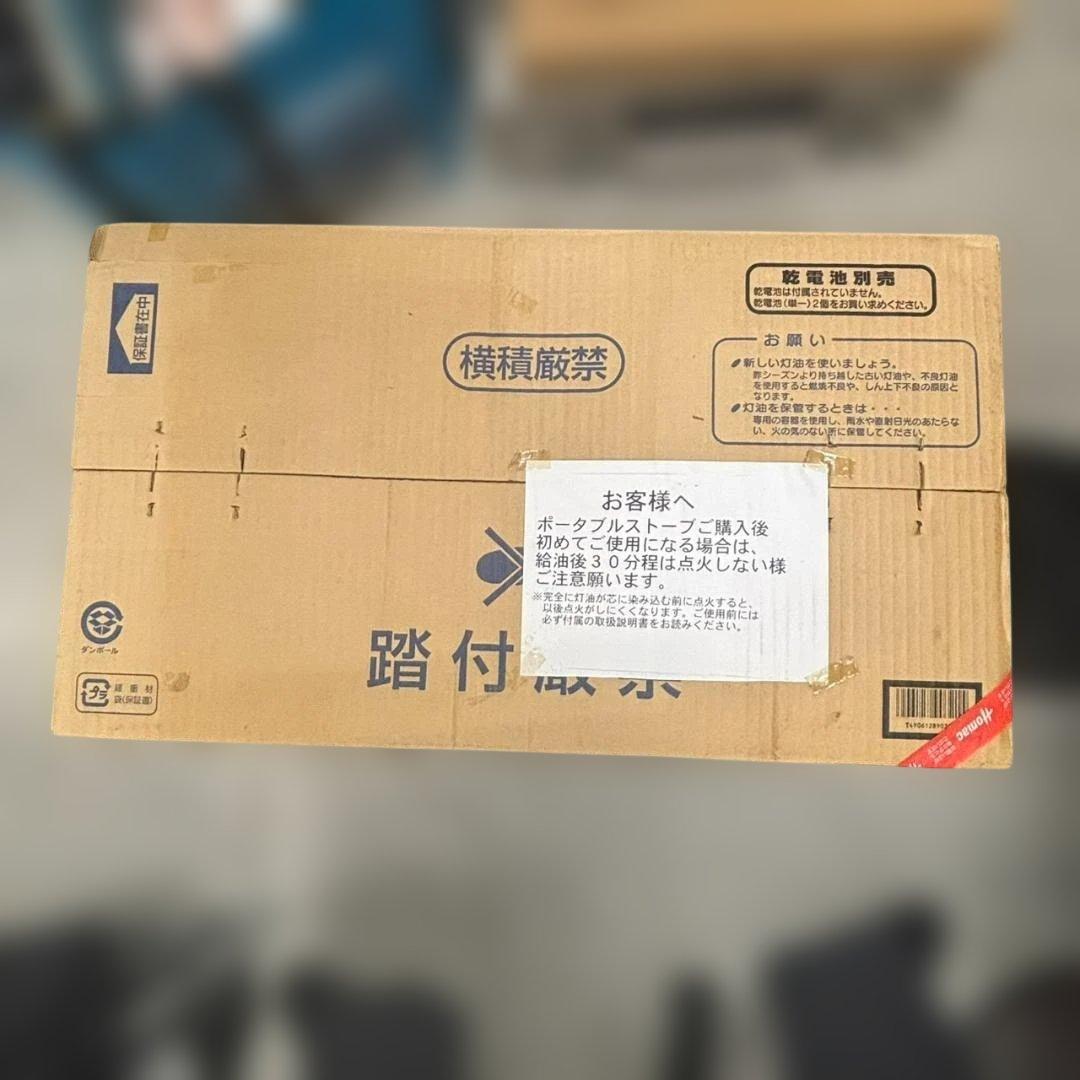 新品 未開封　CORONA　コロナ　RX-2911WY-M　石油ストーブ　木目