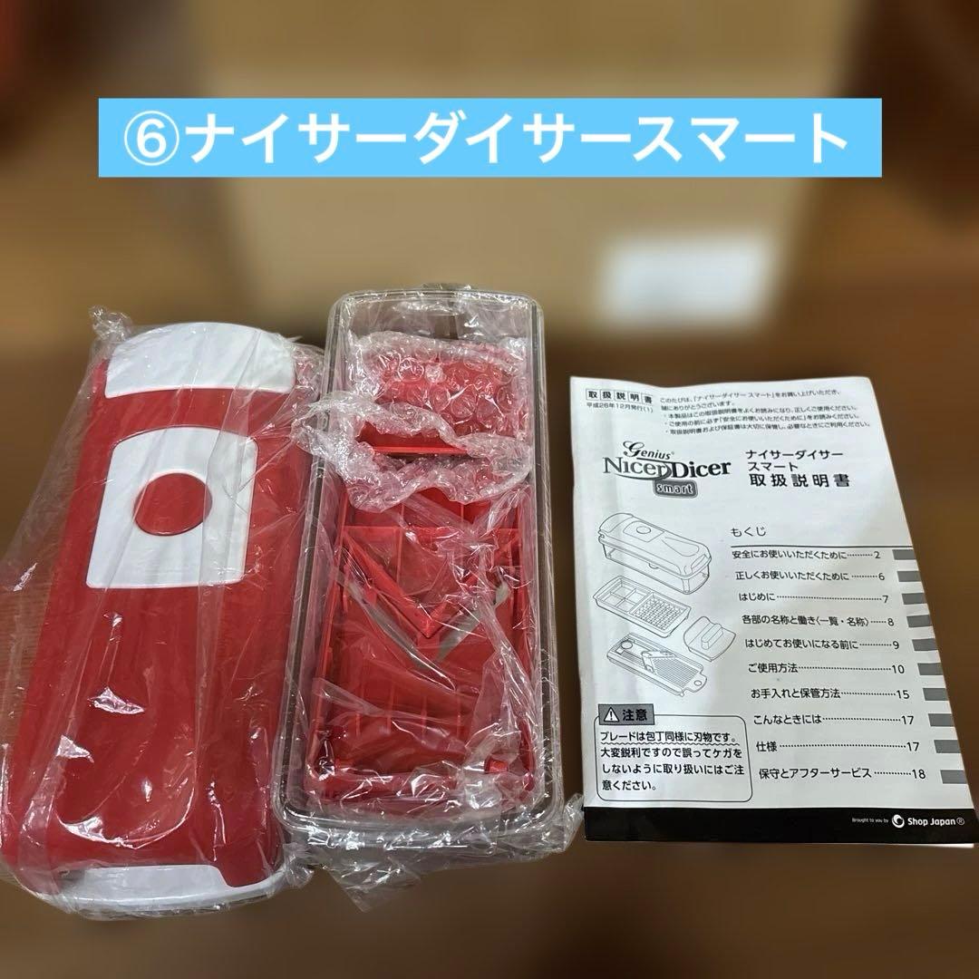 【未使用】カラーラ　ノンフライヤー+6点付