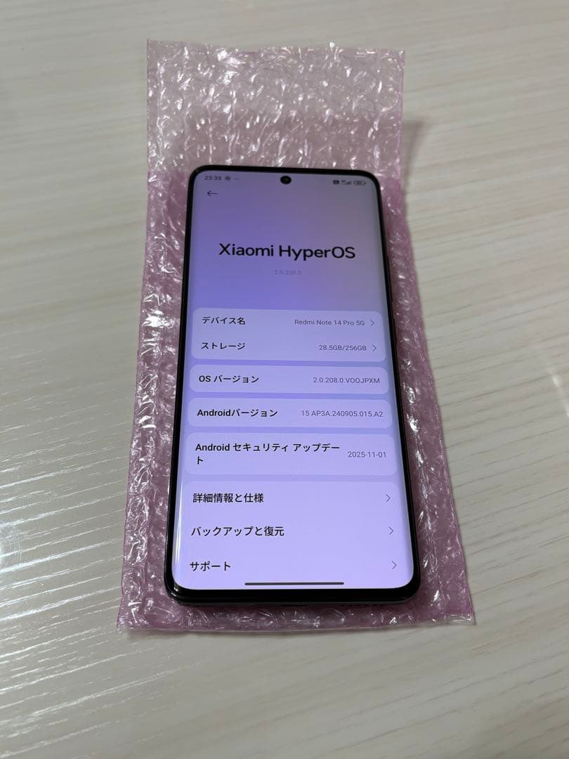 Xiaomi Redmi Note 14 Pro 5G 美品