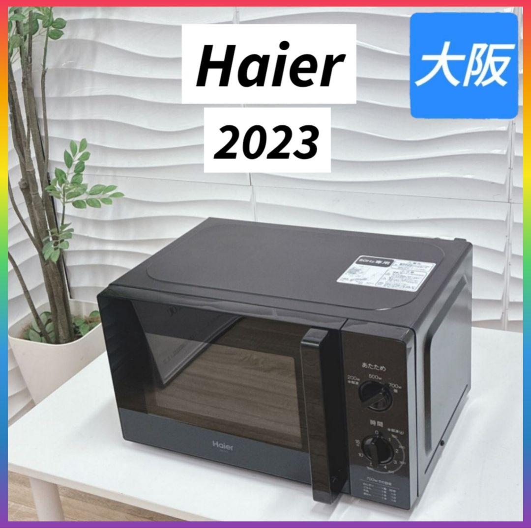 ◇2023年製！◇ハイアール◇電子レンジ◇60Hz専用(西日本専用)◇取扱説明書