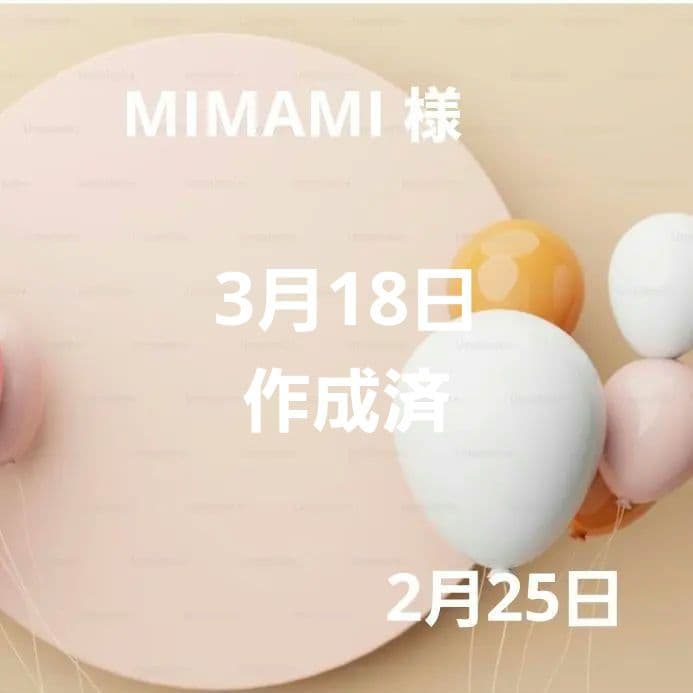 激レア携帯パグパネル生地　ハンドメイド