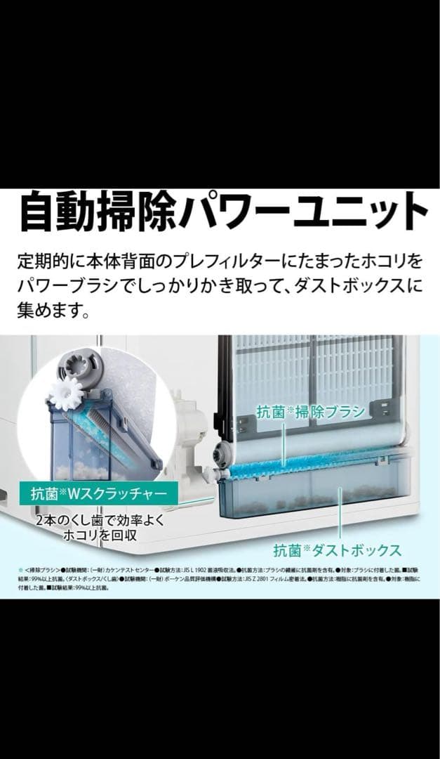 SHARP KI-PX75加湿空気清浄機　ブラック