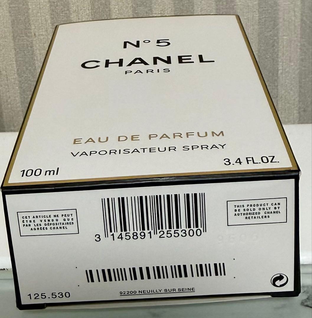 CHANEL No5 （EAU DE PARFUM）100ml