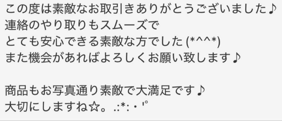 切れ味抜群✨プロ用ハサミ☆カットシザー理美容師トリマー＆トリミングペット可
