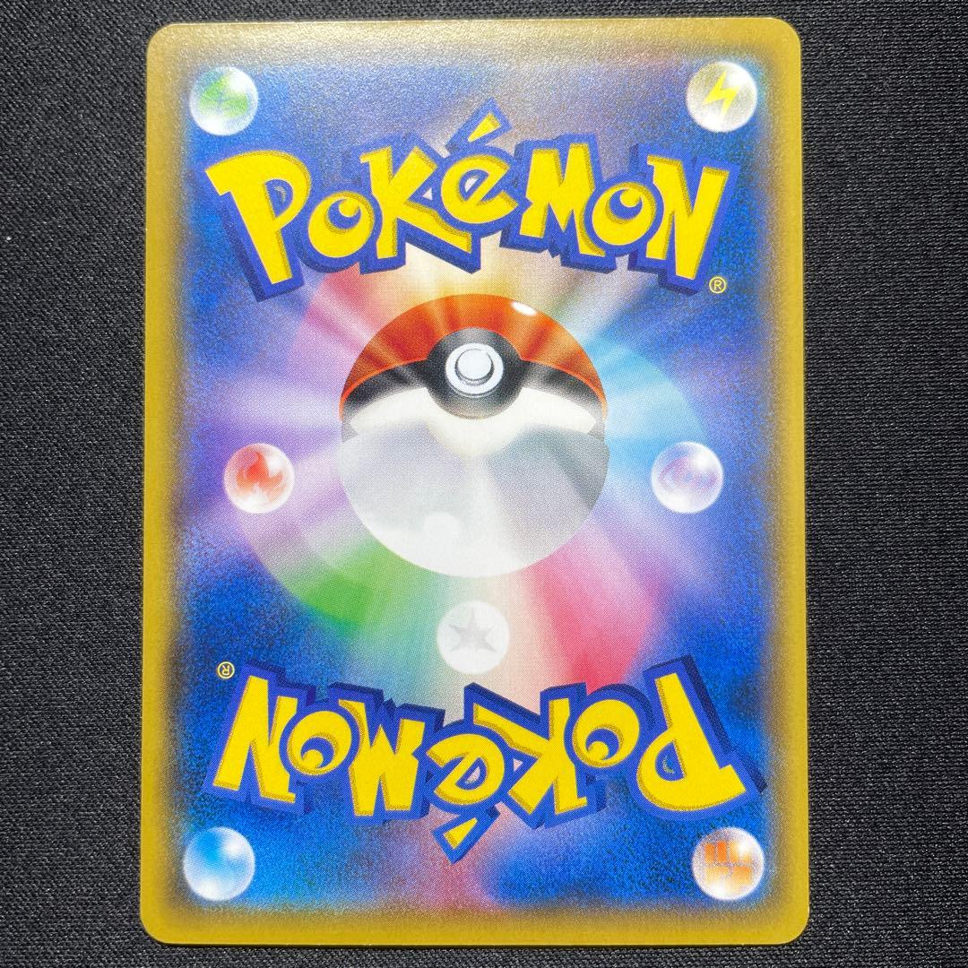 ポケカ ニャビー ハリマロン マーイーカ ポケモンカードステーション プロモ ②