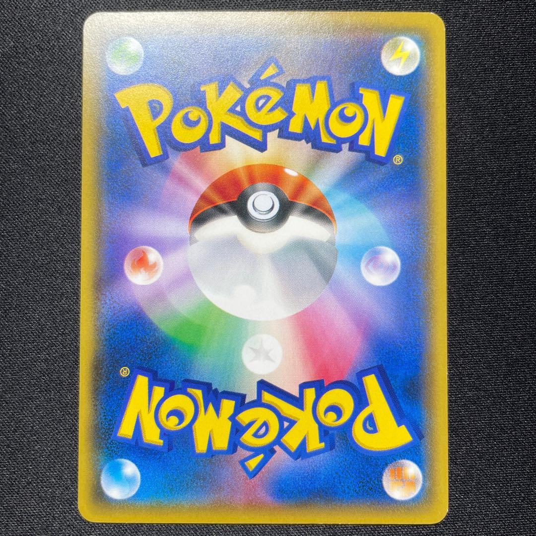 ポケカ ニャビー ハリマロン マーイーカ ポケモンカードステーション プロモ ②