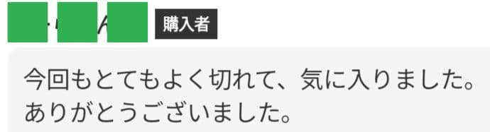 スパッと快適に切れる理美容師サロン用セニングシザー♬トリマートリミングペットも◎