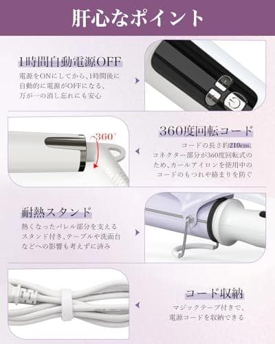 BAYATA コテ 38mm カールアイロン ヘアアイロン 韓国風ヘア PMAM