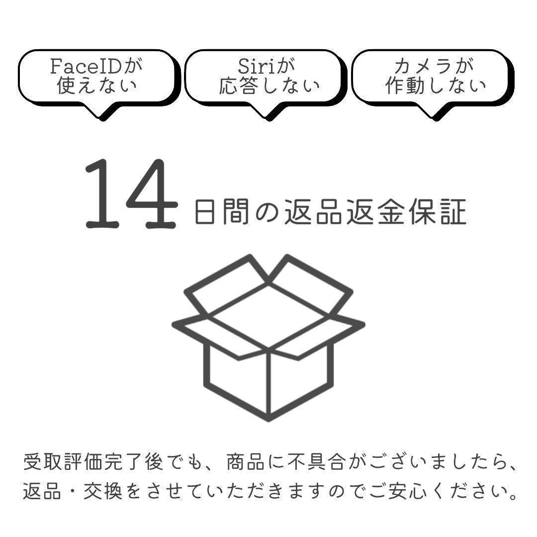 iPhone12 本体 256GB SIMフリー レッド アイフォン