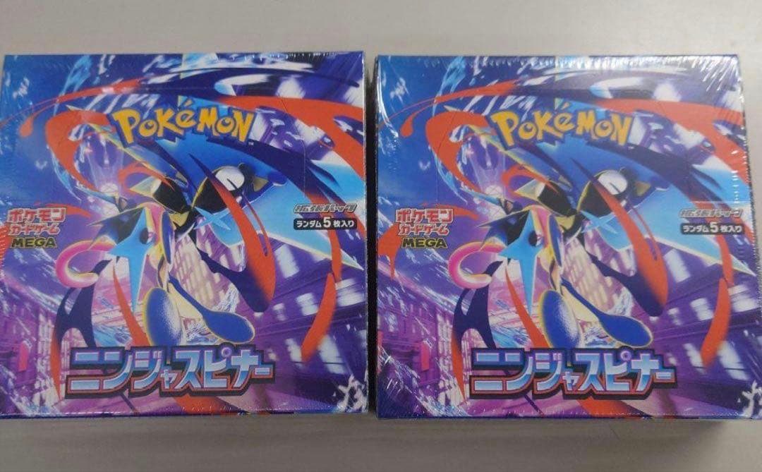 ポケモンカード ニンジャスピナー　シュリンク付き