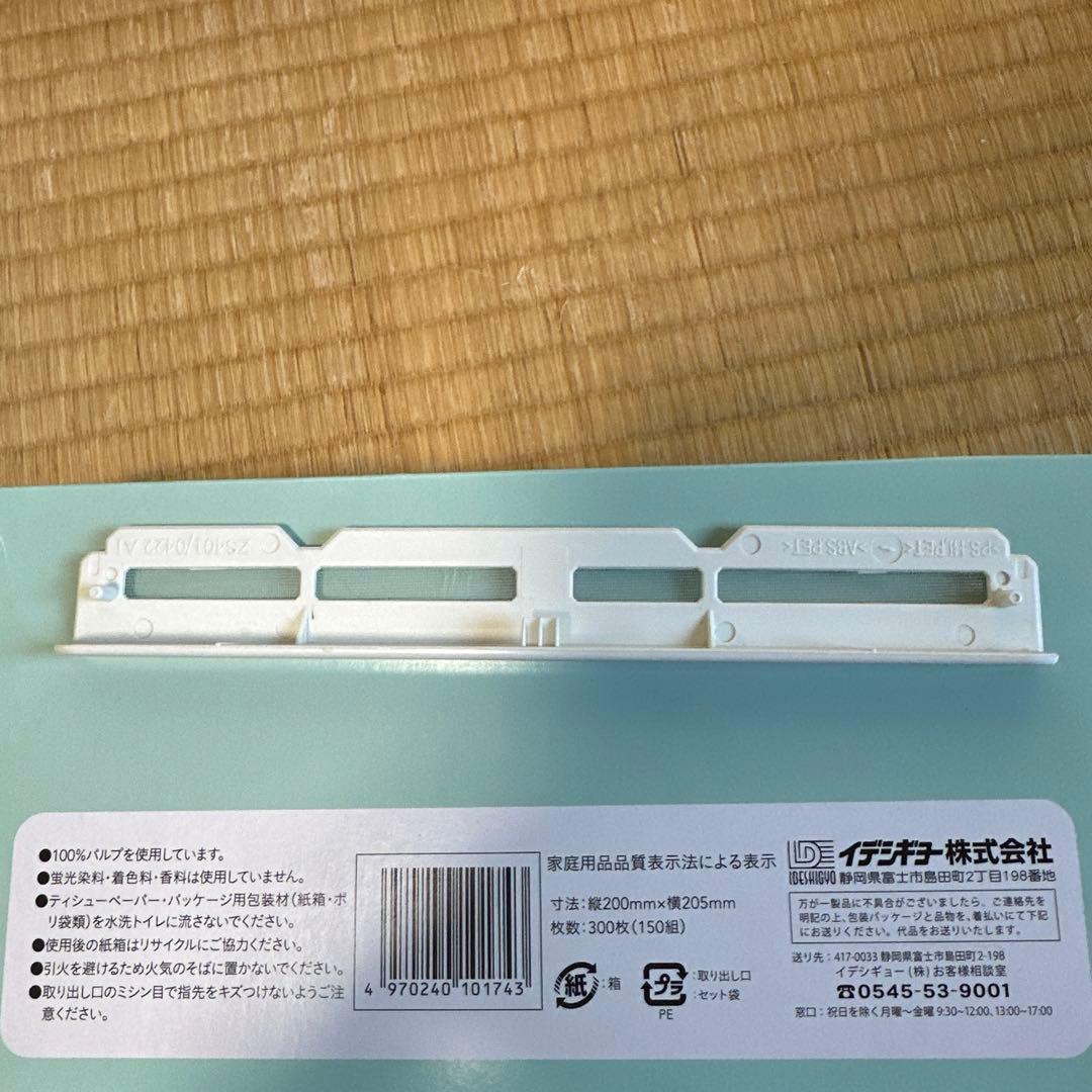 DAIKIN ストリーマ空気清浄機 ACM55W-W