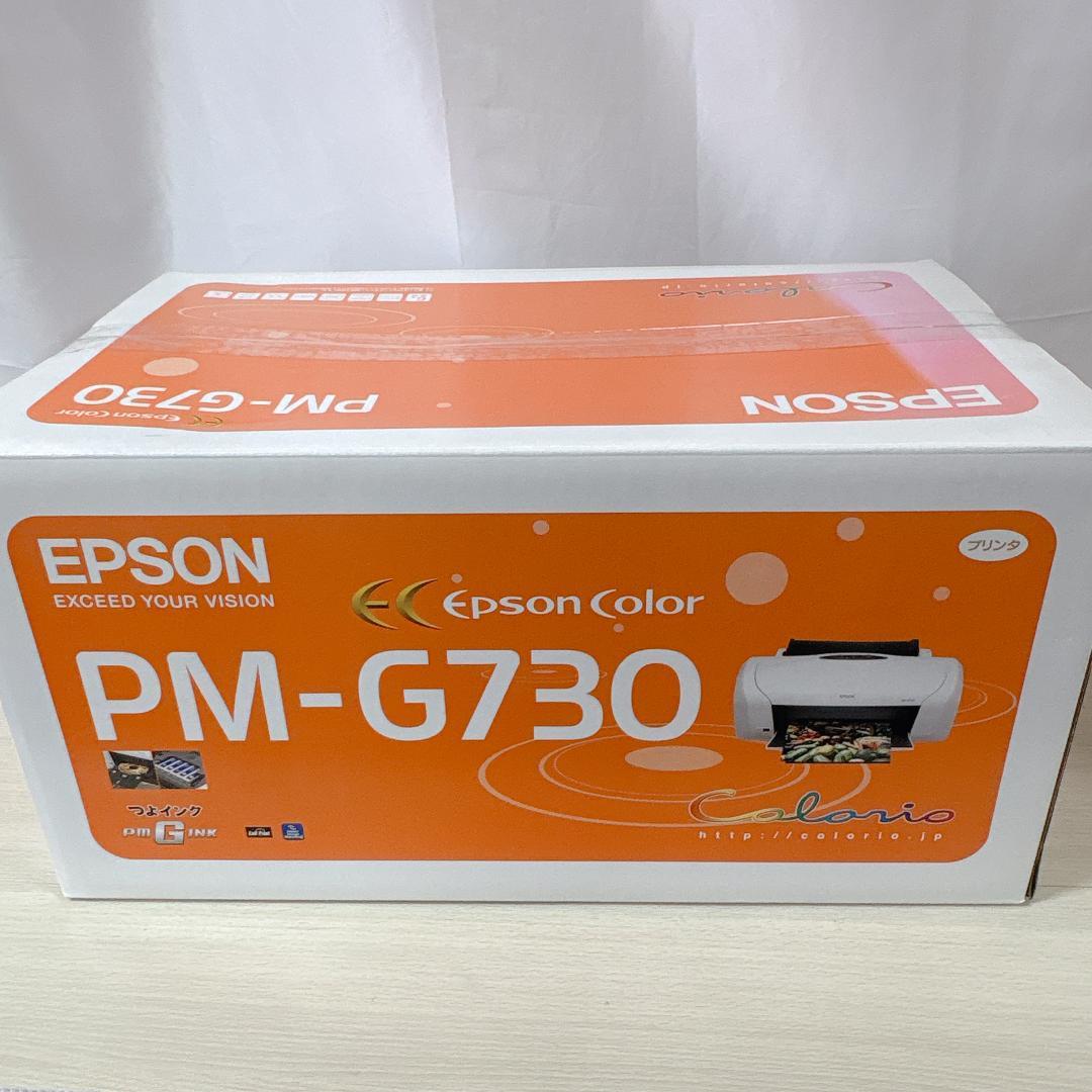 EPSON エプソン PM-G730 インクジェットプリンター 新品・未使用品