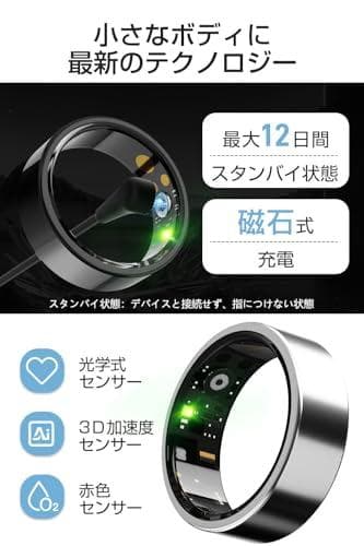 スマートリング 健康管理 【新登場 & 長時間使用可能】 Android/Ipb