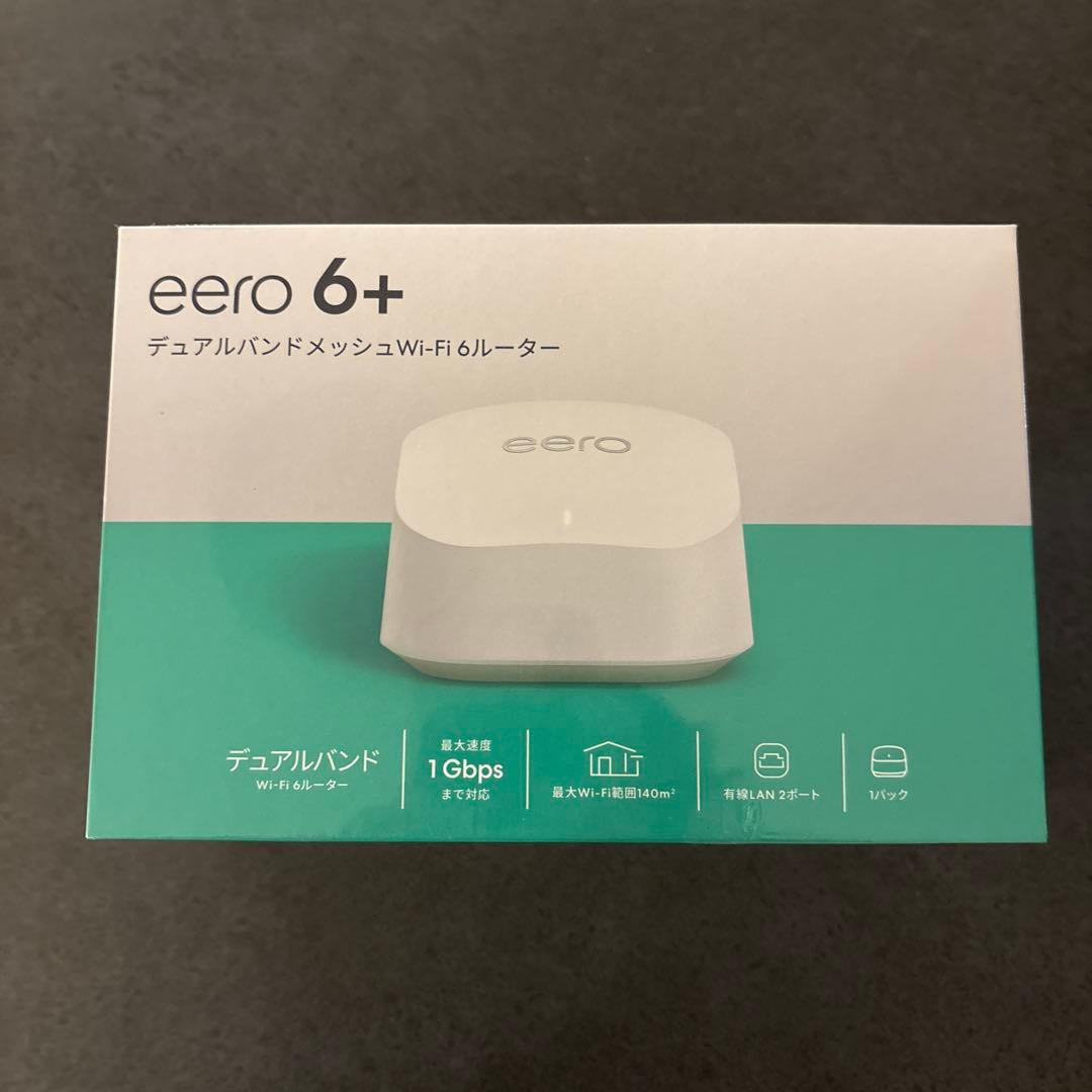 eero 6+ デュアルバンド メッシュ Wi-Fi 6 ルーター