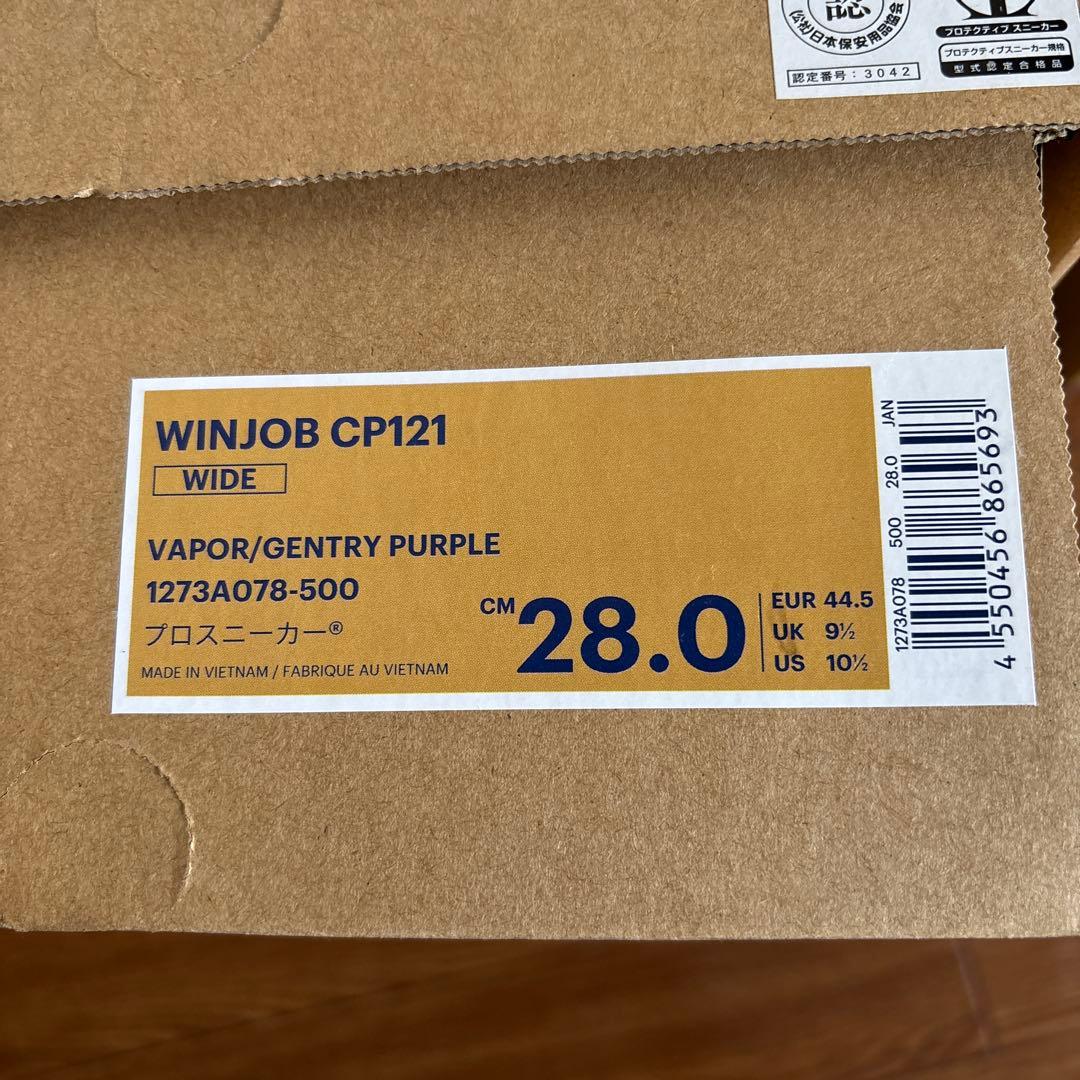 ASICS WINJOB 安全靴・作業靴 CP121 28.0 WIDE
