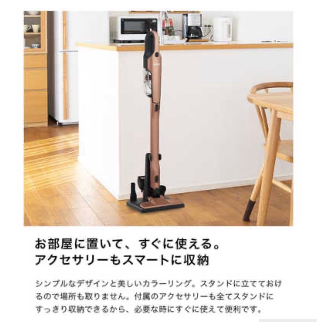 もんたはな　スタンド充電式スティッククリーナー ローズゴールド　Shark