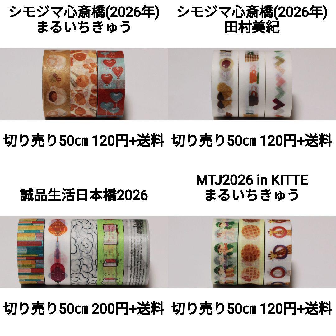 【専用】さやか様