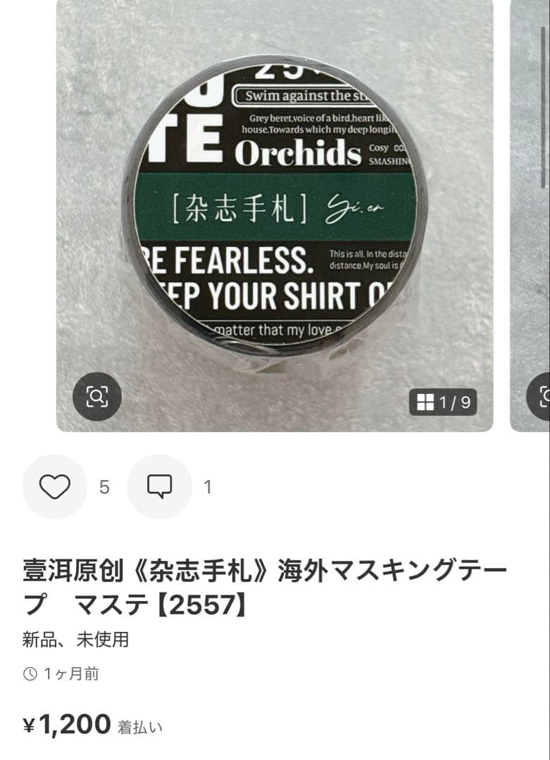 ◆ぽんきち◆
