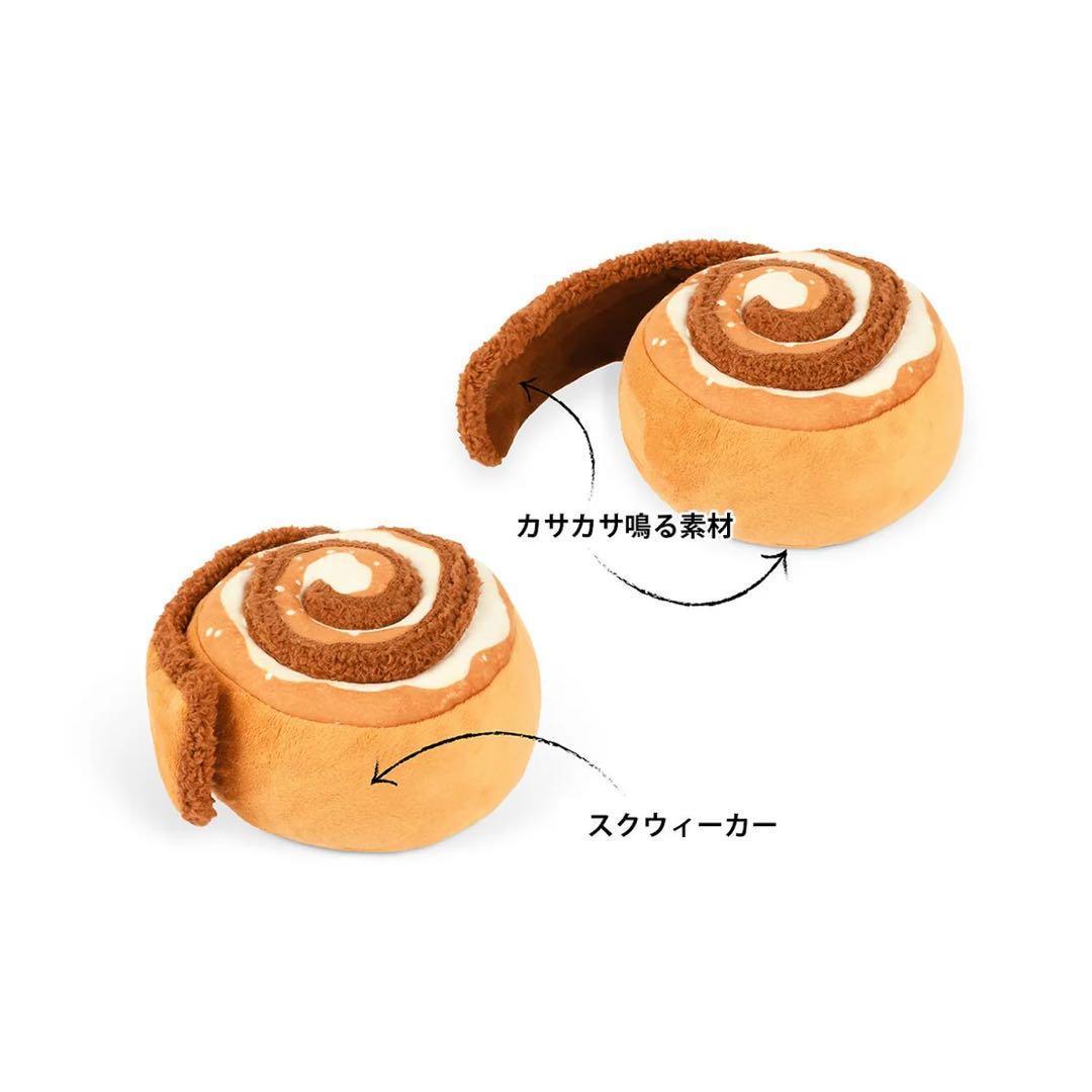 新品 PLAY 犬用おもちゃ 4点 マカロン ドーナツ ラテ シナモンロール