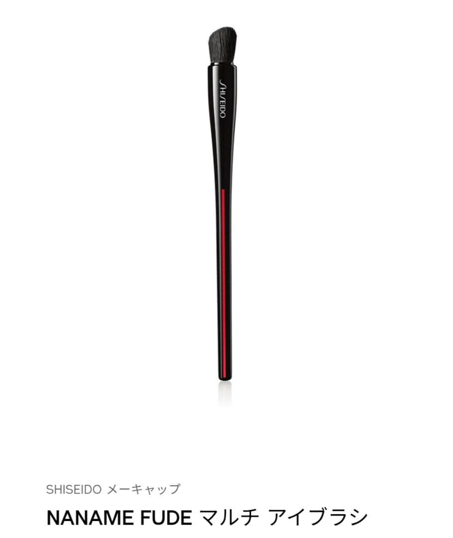 【資生堂TSUTSU FUDE & NANAME FUDE セットプレゼント仕様