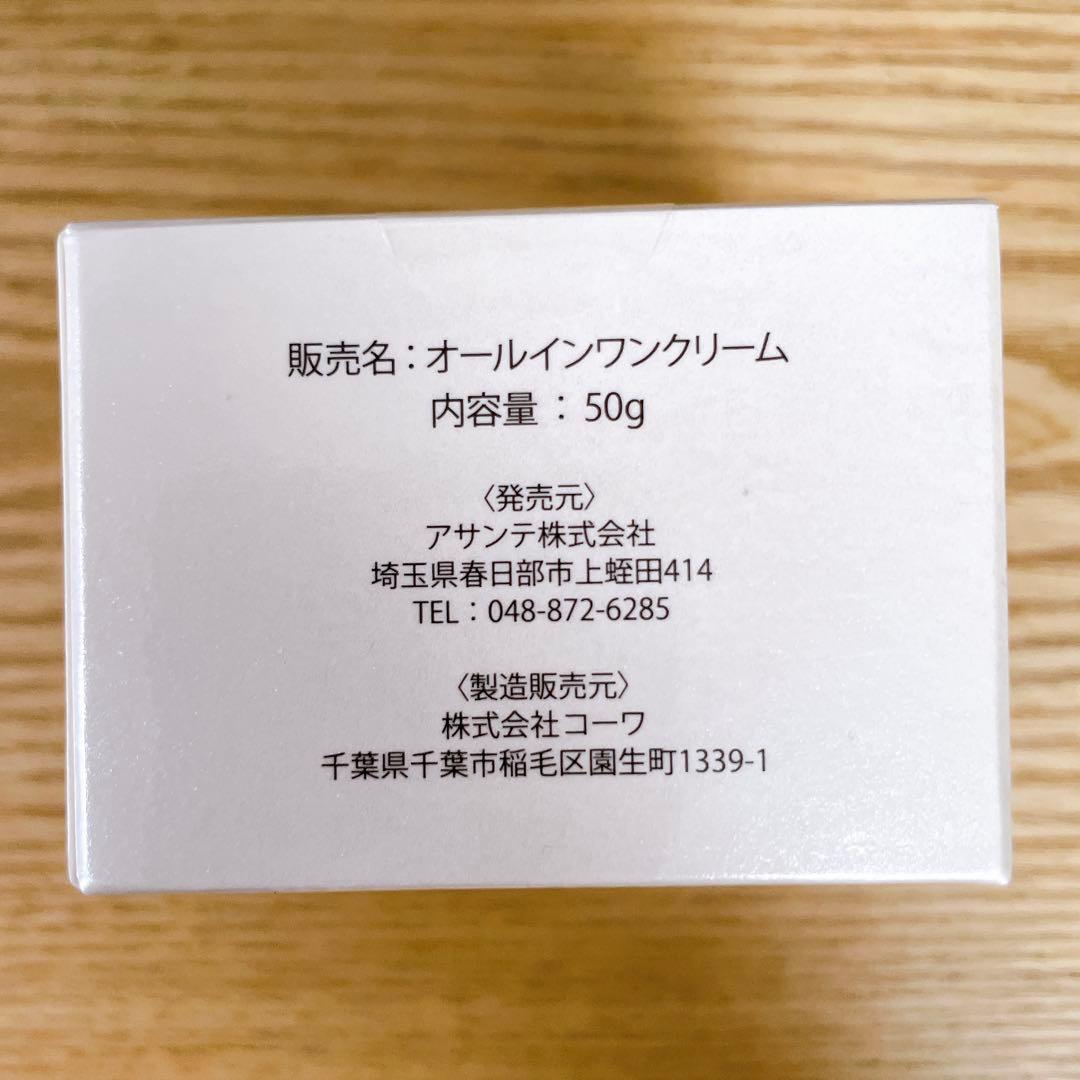 Asante AS WAVE CREAM フェイスクリーム
