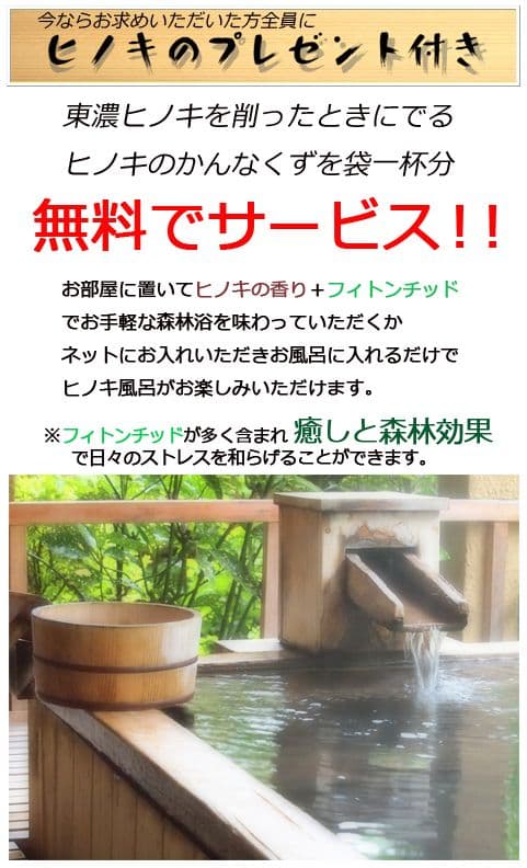 アクリルアート 金魚 桜 プリザーブドフラワー さくら