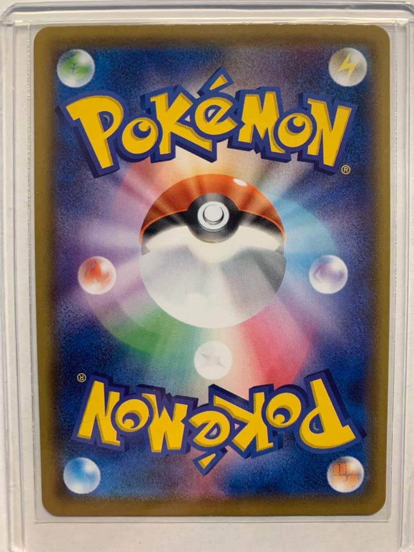 ポケモンカード ポケカ ピカチュウ5枚 まとめ売り