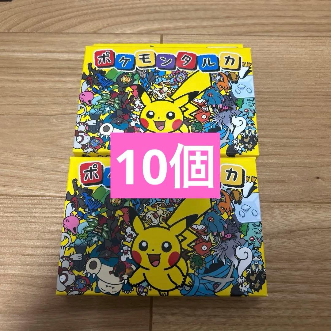 ポケモンタルカ 10個セット　ポケセン　ポケモンセンター　ポケモン　タルカ