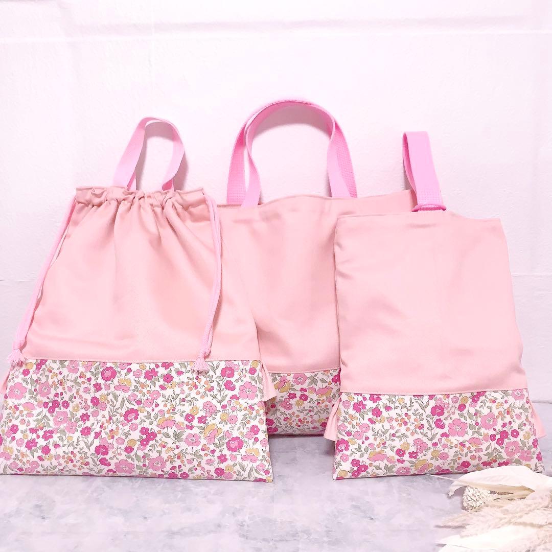 【完成品】　レッスンバッグ　手提げ　リボン　女の子　刺繍　花柄　入園入学　ピンク