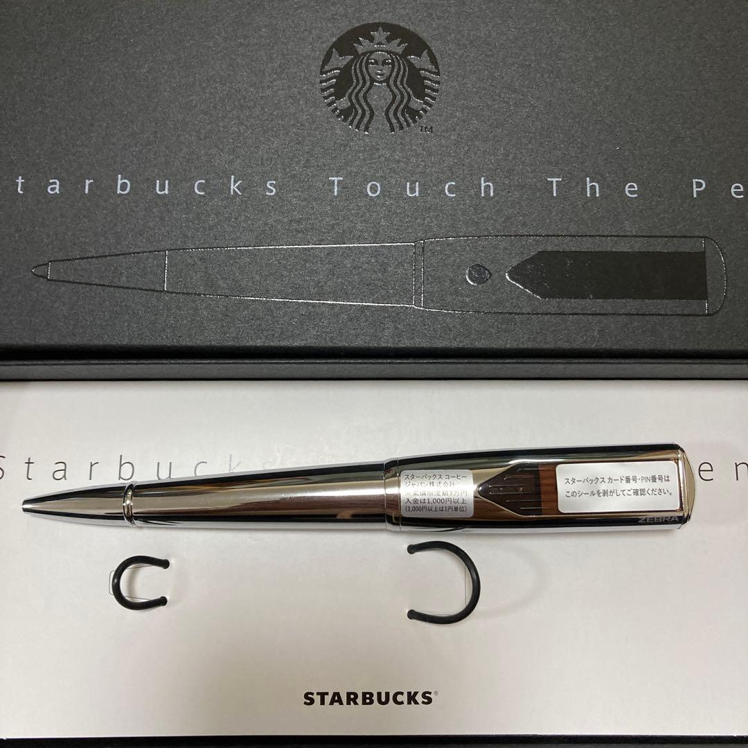 レア　STARBUCKS Touch The Pen シルバー