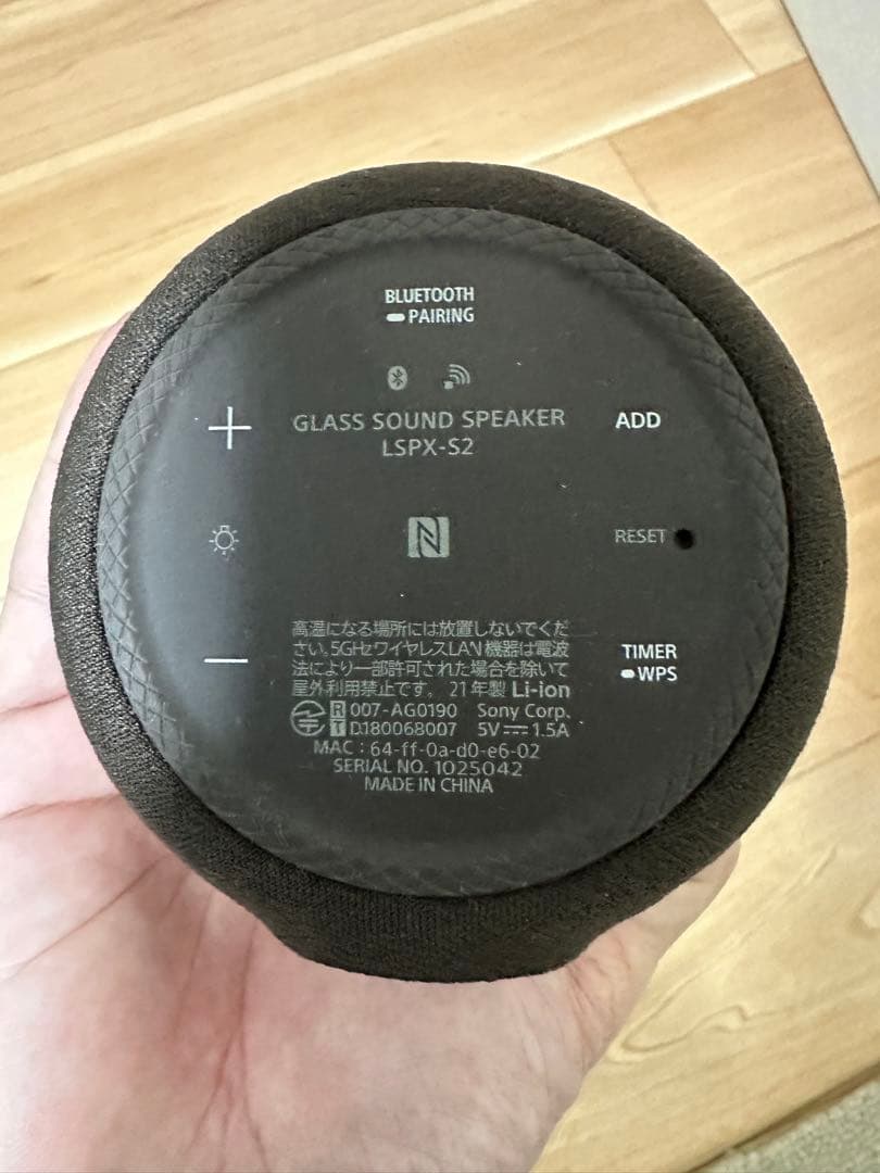 SONY グラスサウンドスピーカー LSPX-S2