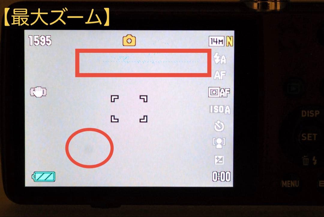 CASIO EXILIM EX-Z550 ❤️スマホ転送 動作確認済み レッド