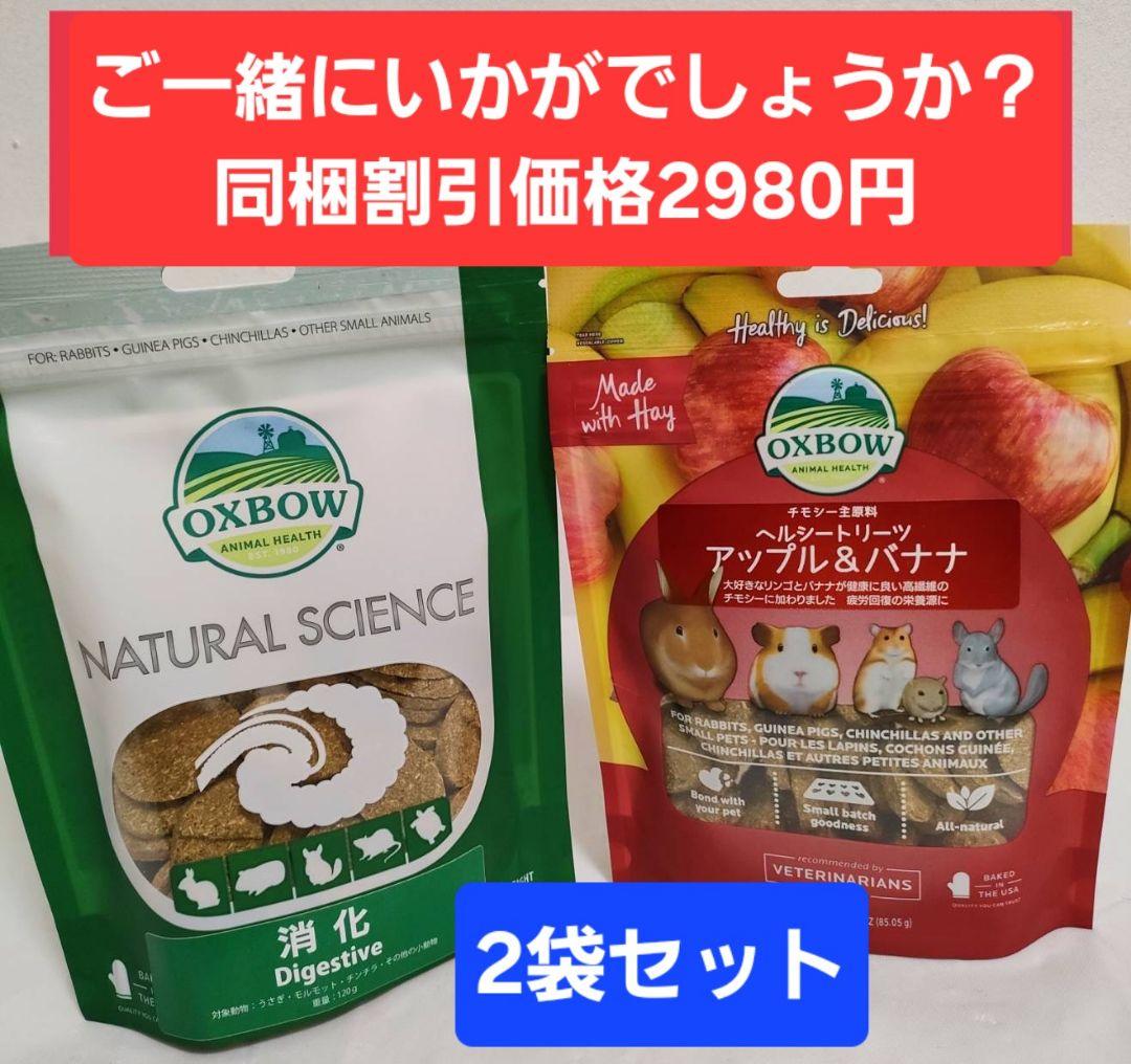 【セール特価】モルモットセレクションプロ 600g×５袋セット 試食品付