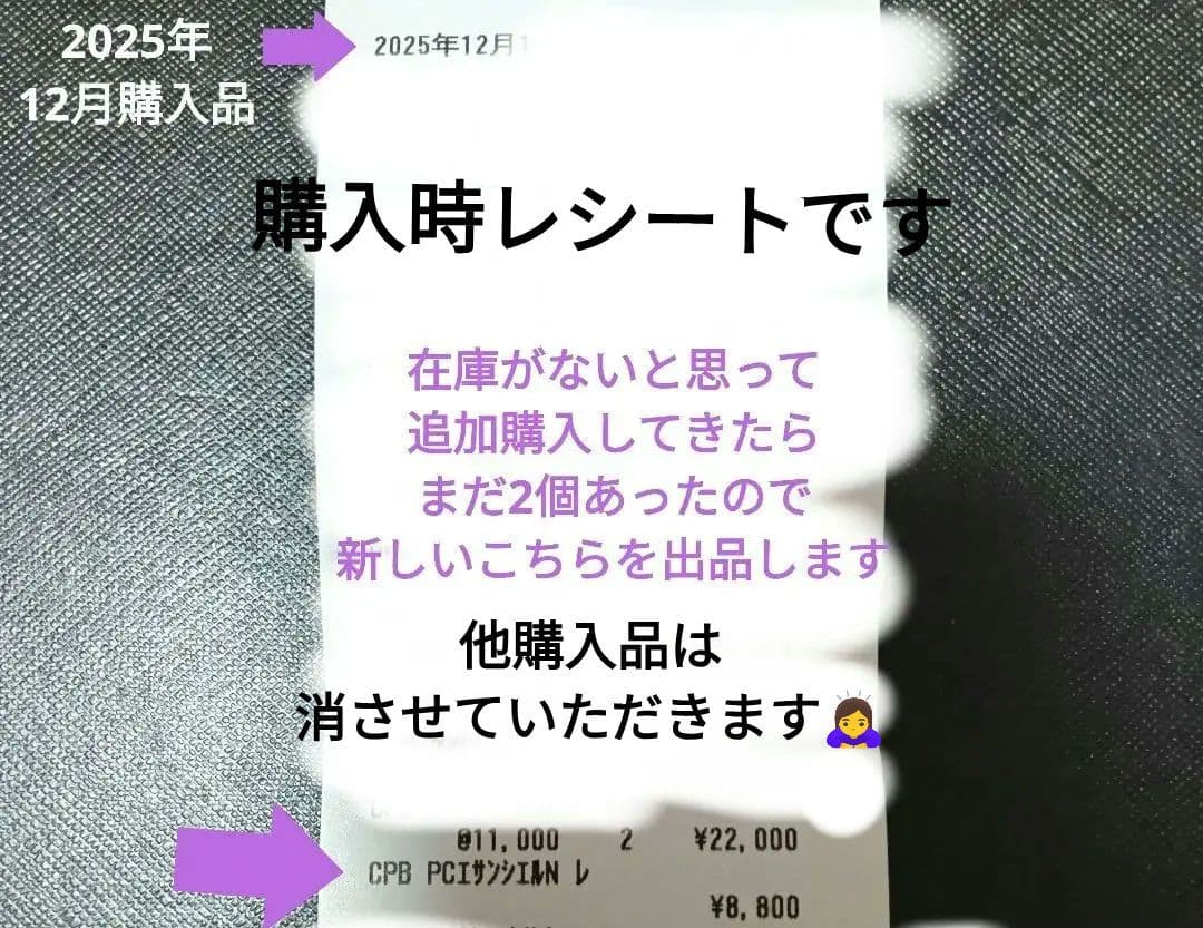 1/15までお値下げ✨クレドポーボーテ プードルコンパクトエサンシエルn 詰替