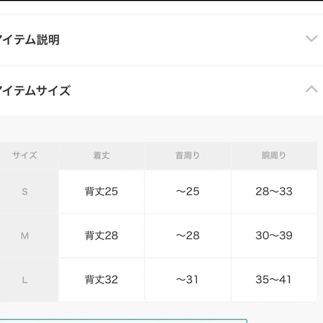 完売品　新品　gelato pique　ジェラートピケ　CAT & DOG　M